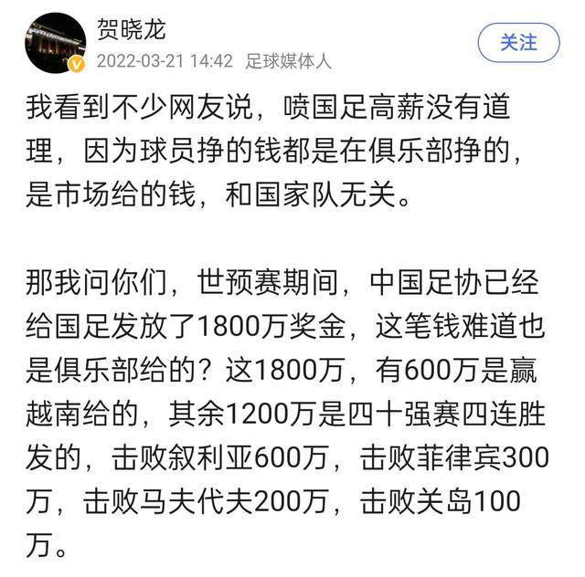 不过切尔西已经和帕尔梅拉斯进行了联系，他们想签梅西尼奥，据悉这笔交易的转会费可能会达到4000万欧元。